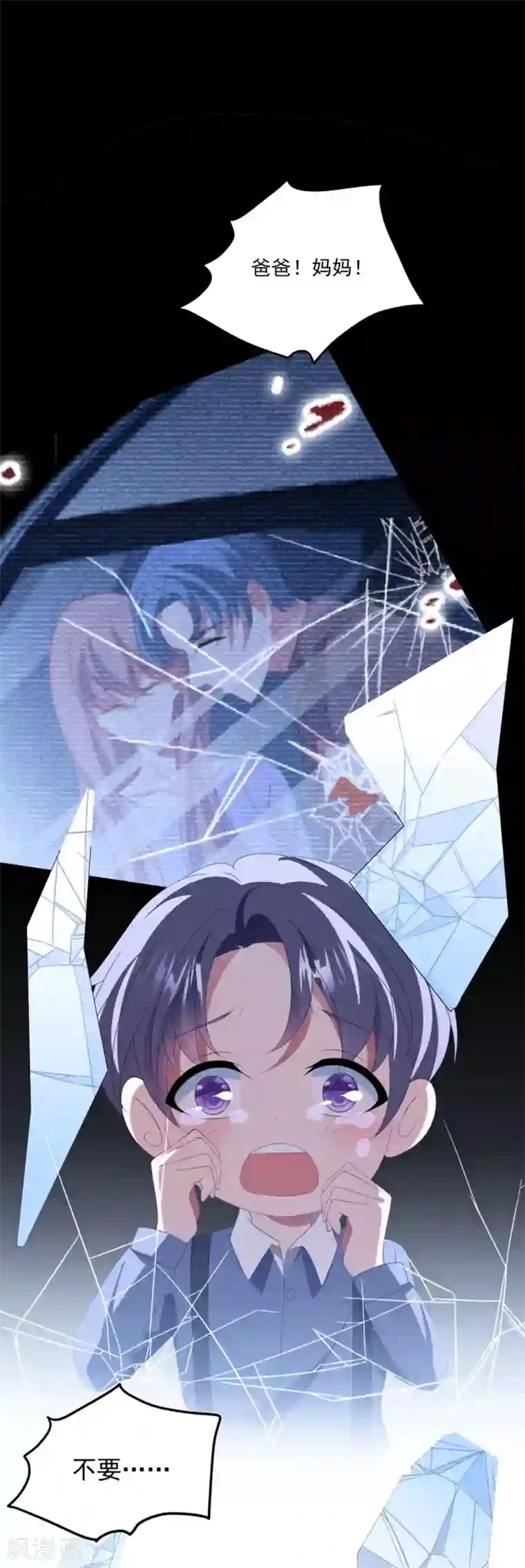 琴牵意惹小盲妻第134话 浴室嬉水