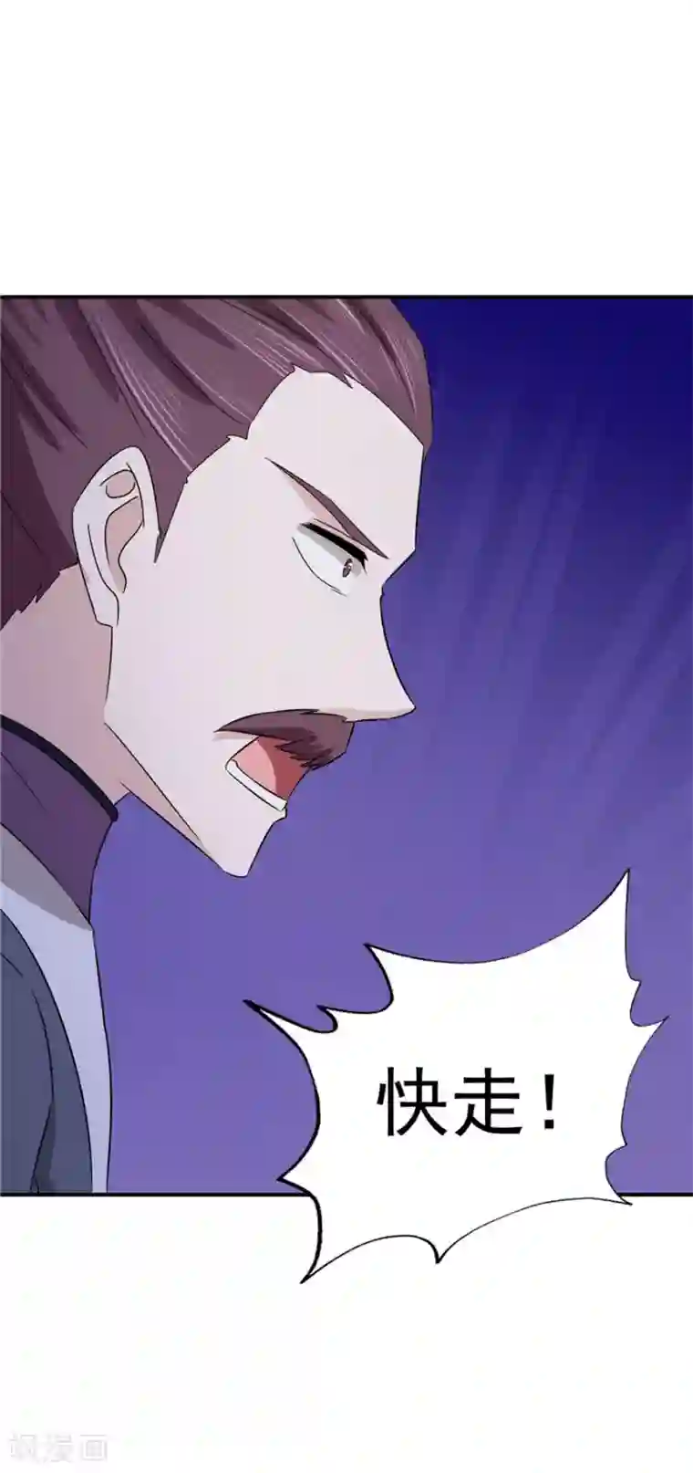 窈窕君子 女将好逑第60话 该我们动手了