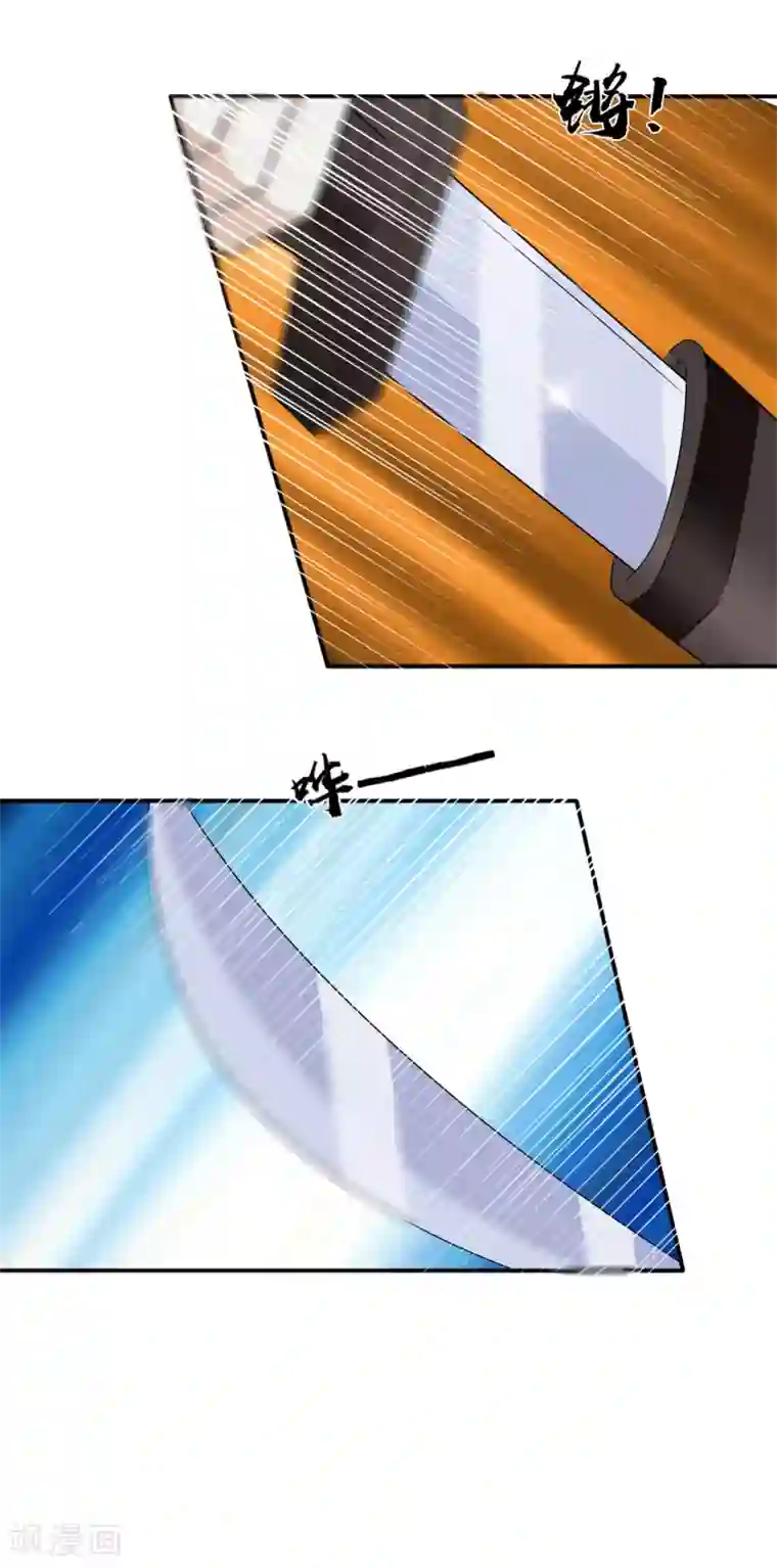 窈窕君子 女将好逑第61话 决不能让他得逞