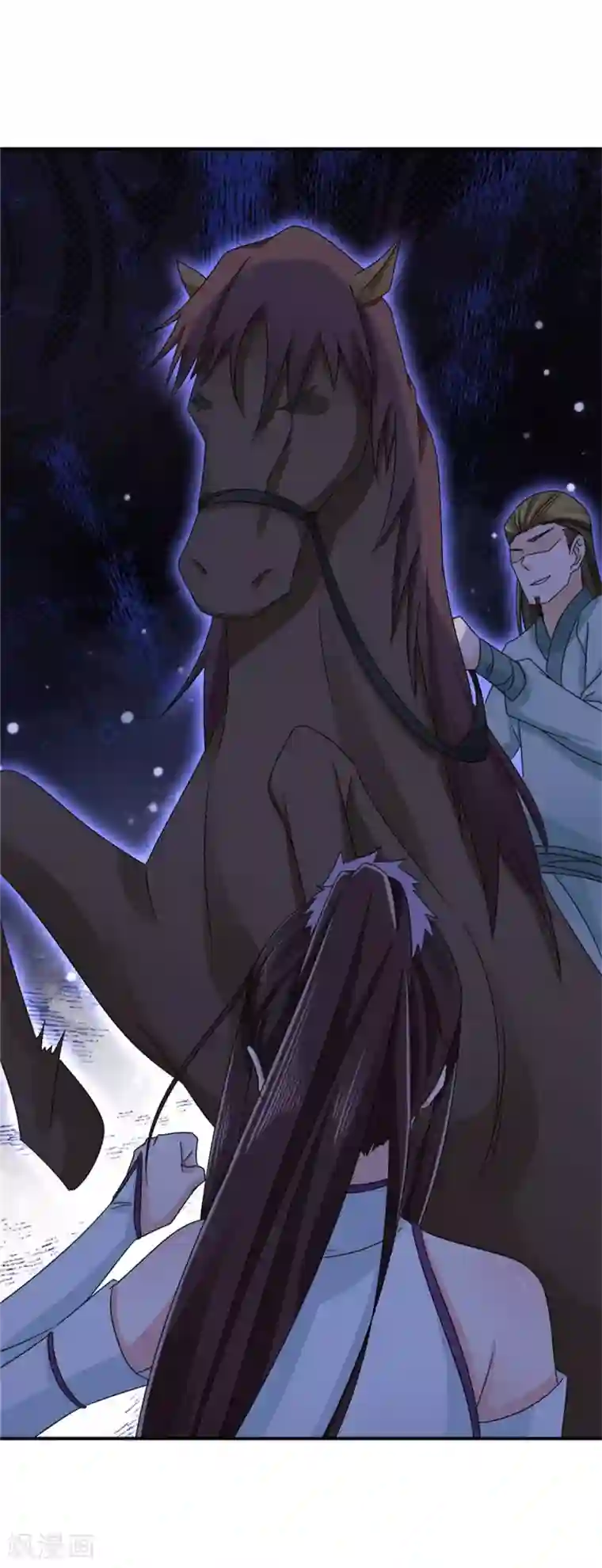 窈窕君子 女将好逑第62话 去死吧