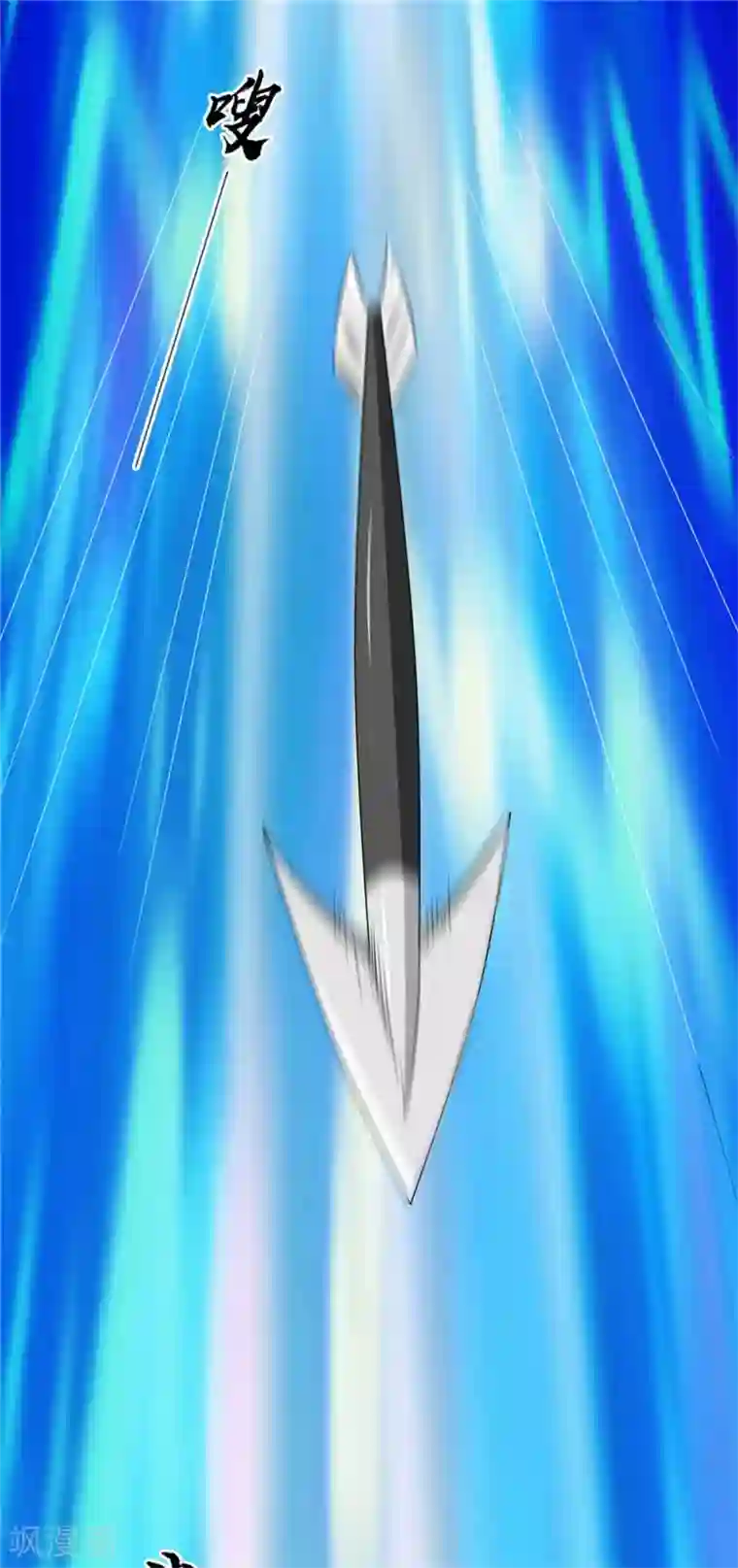 窈窕君子 女将好逑第62话 去死吧