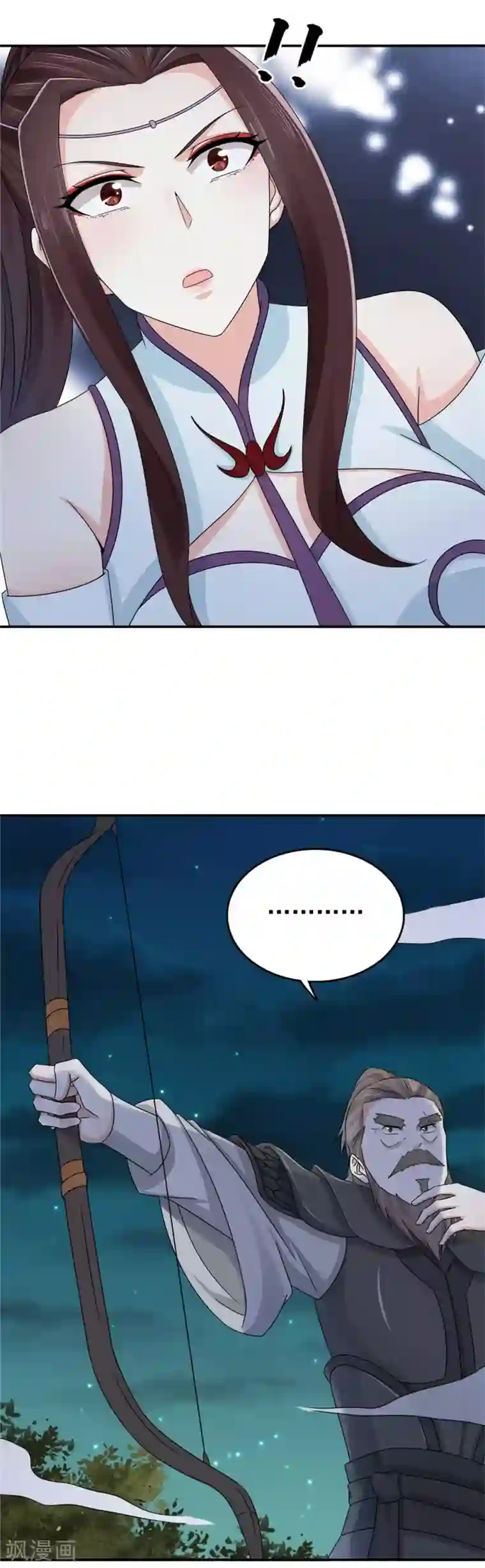 窈窕君子 女将好逑第62话 去死吧