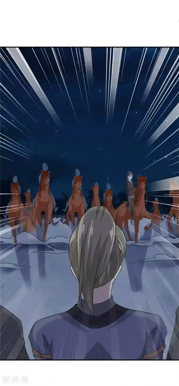 窈窕君子 女将好逑第62话 去死吧