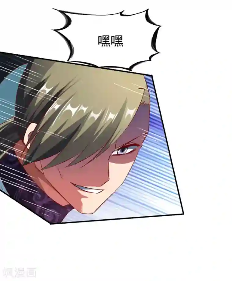 战鼎第140话 如冬