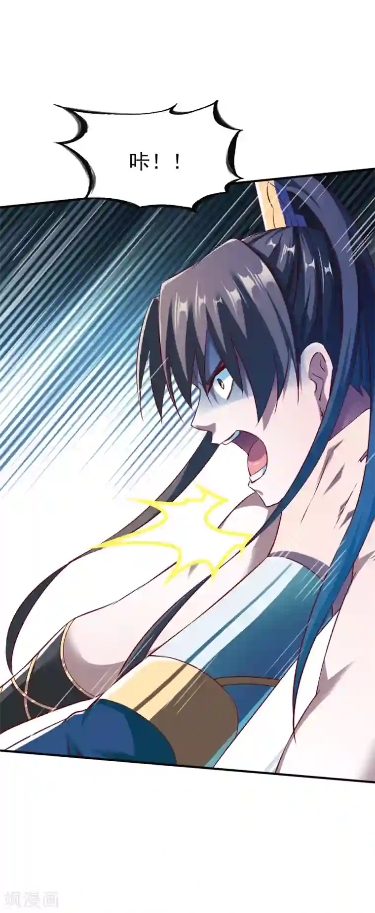 战鼎第140话 如冬