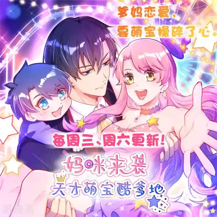 战鼎第140话 如冬
