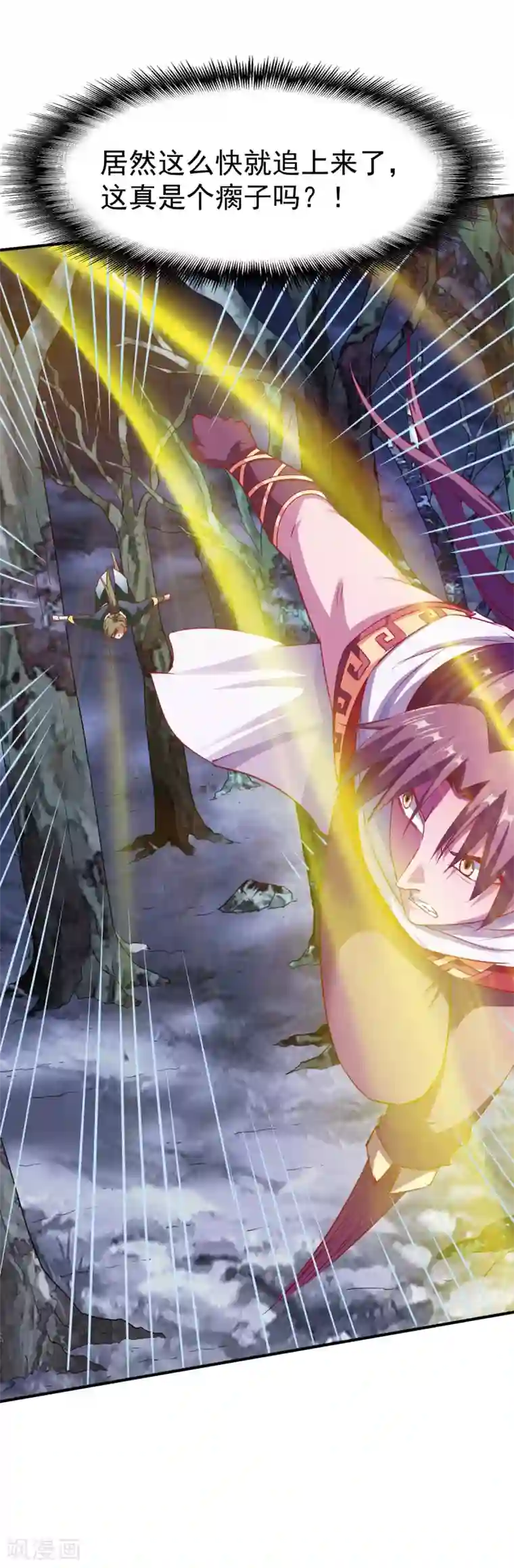 战鼎第141话 压迫