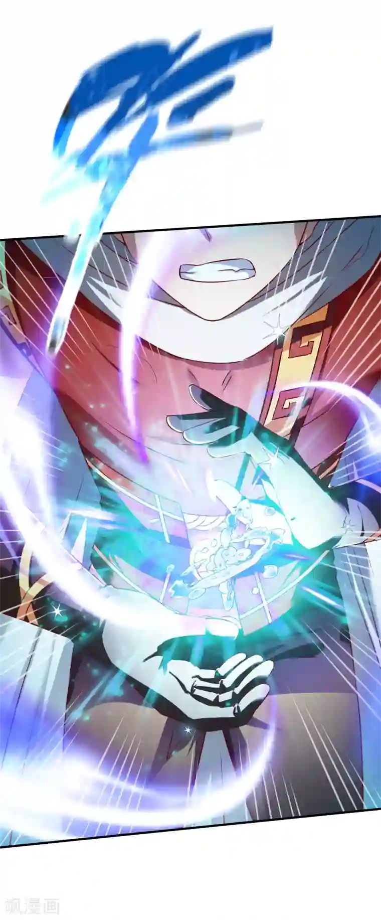 战鼎第141话 压迫