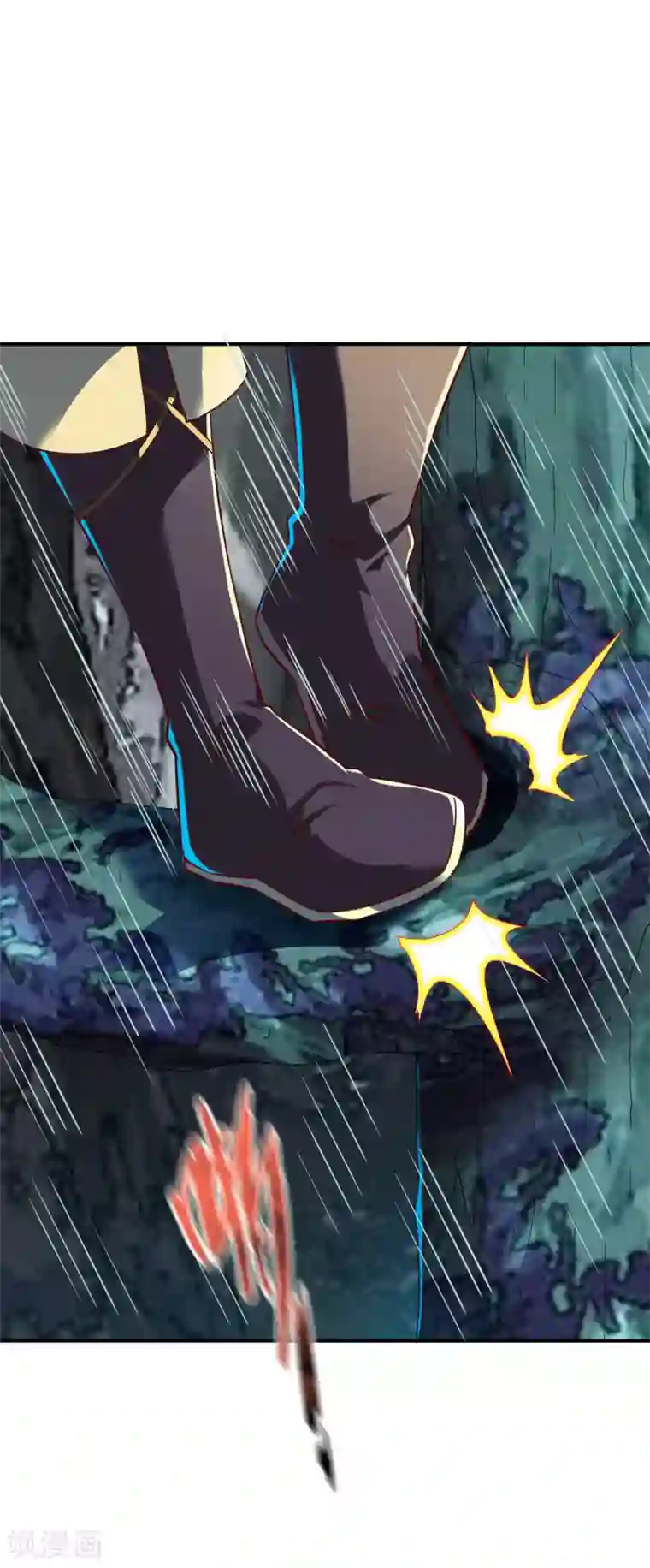 战鼎第141话 压迫