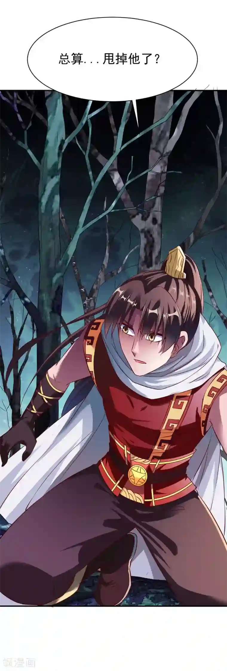 战鼎第141话 压迫