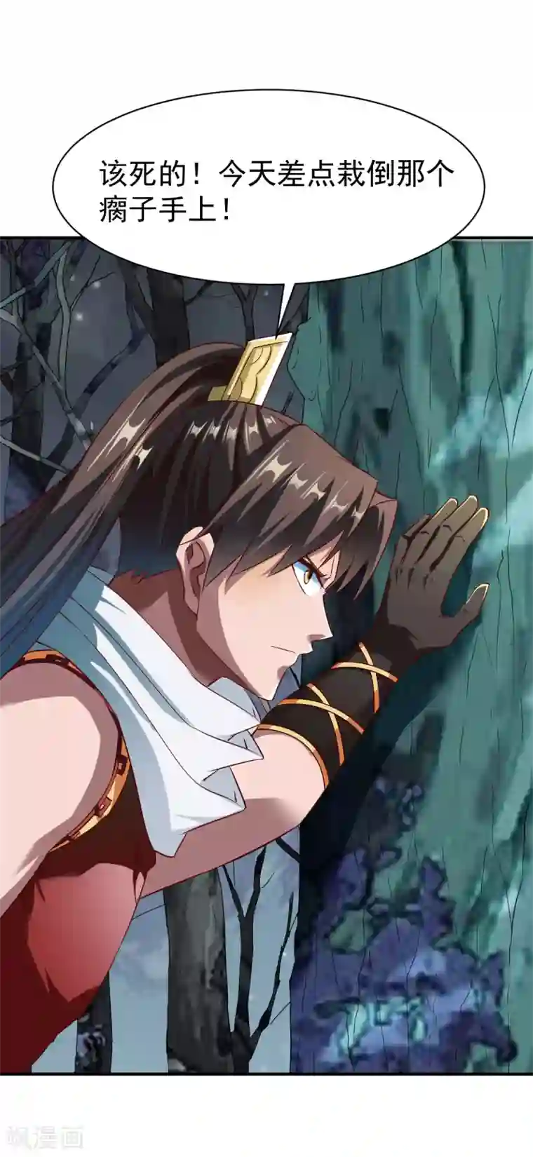 战鼎第141话 压迫