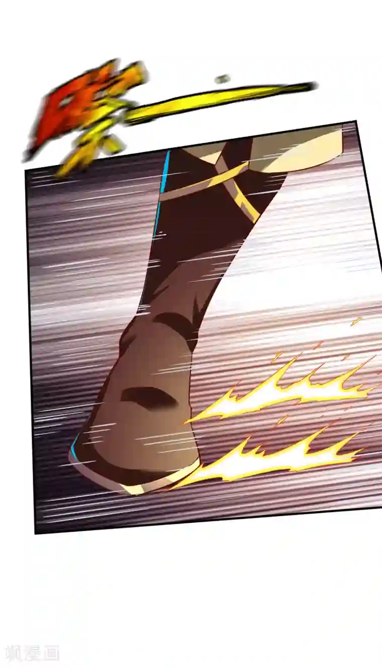 战鼎第141话 压迫