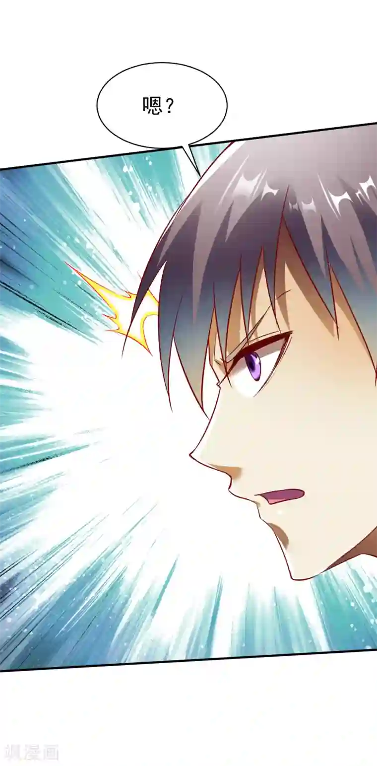 战鼎第142话 路见不平