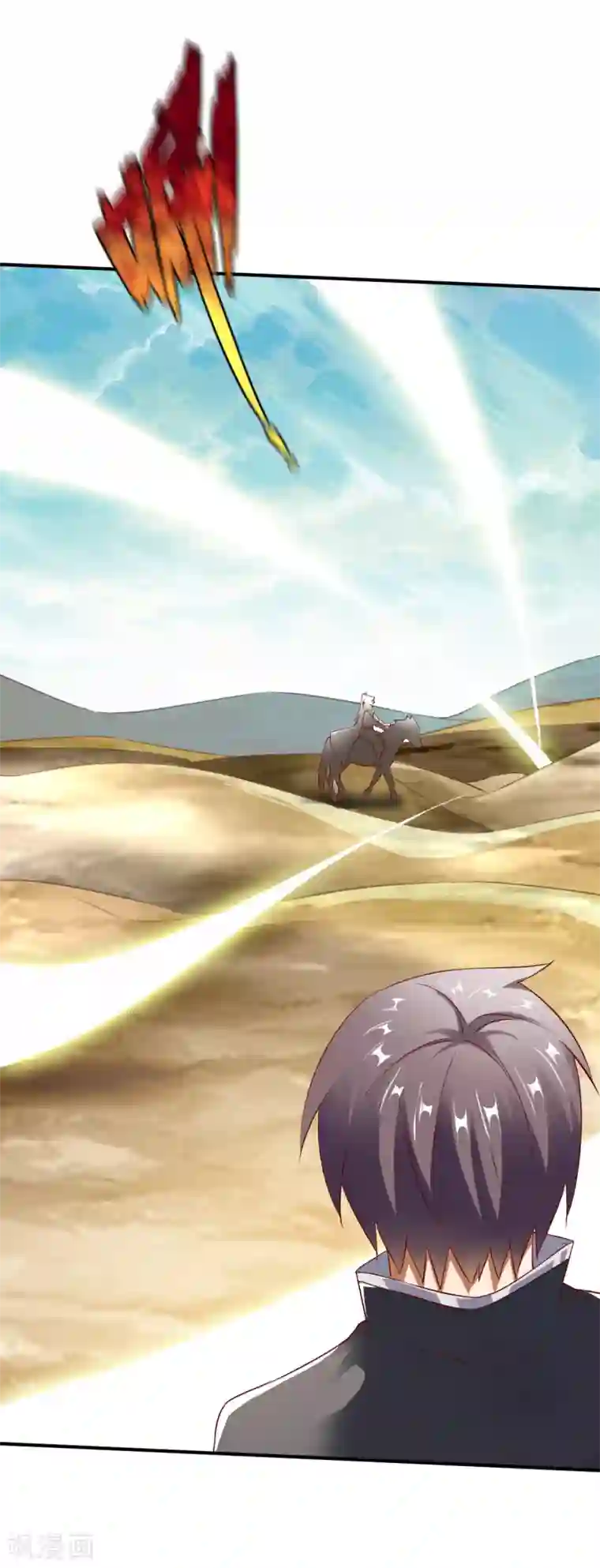 战鼎第142话 路见不平