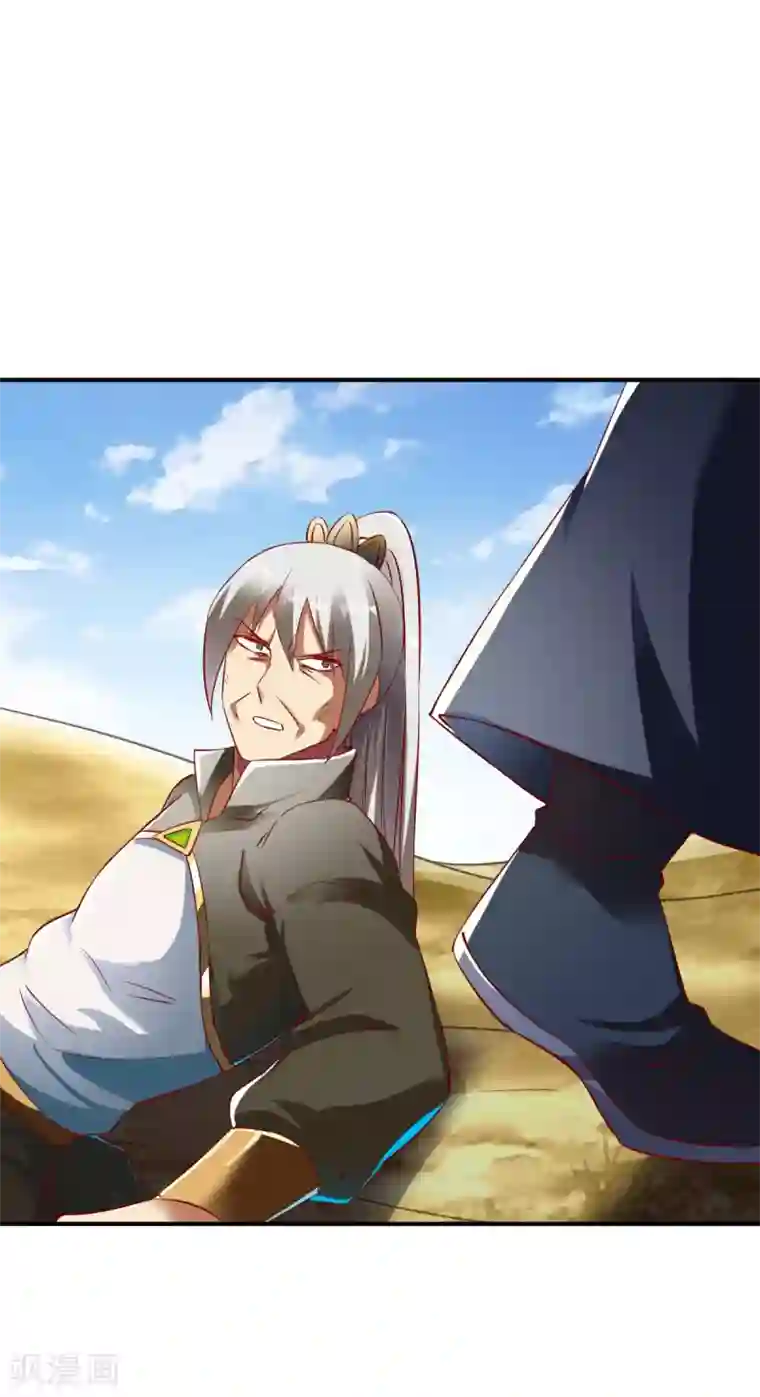 战鼎第142话 路见不平