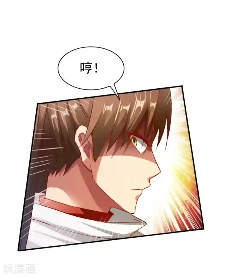 战鼎第142话 路见不平