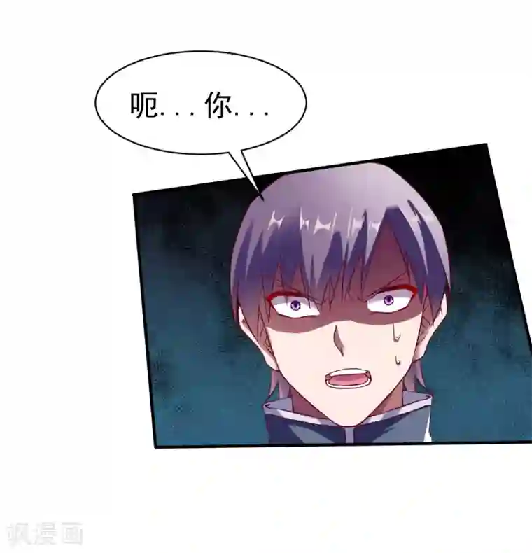 战鼎第142话 路见不平