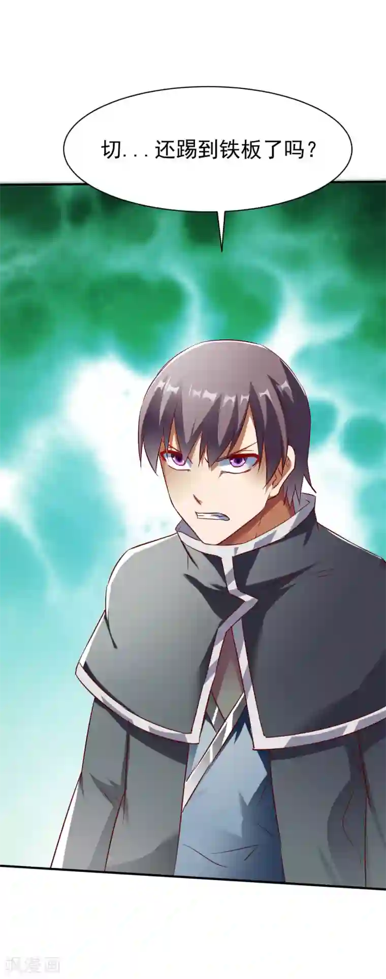 战鼎第142话 路见不平