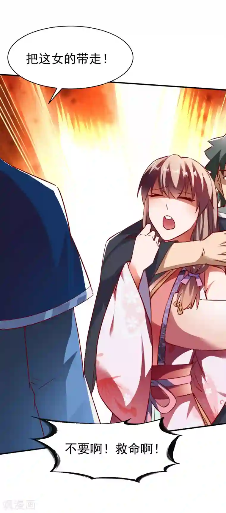 战鼎第142话 路见不平