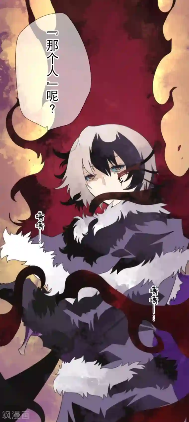 负债魔王的游戏第79话 洛基登场