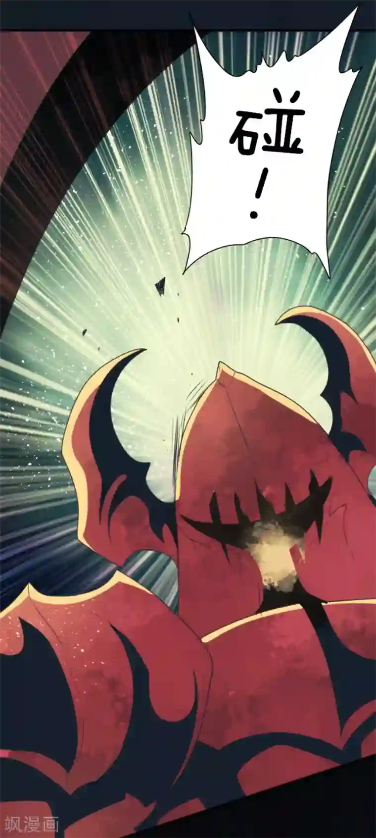 负债魔王的游戏第79话 洛基登场