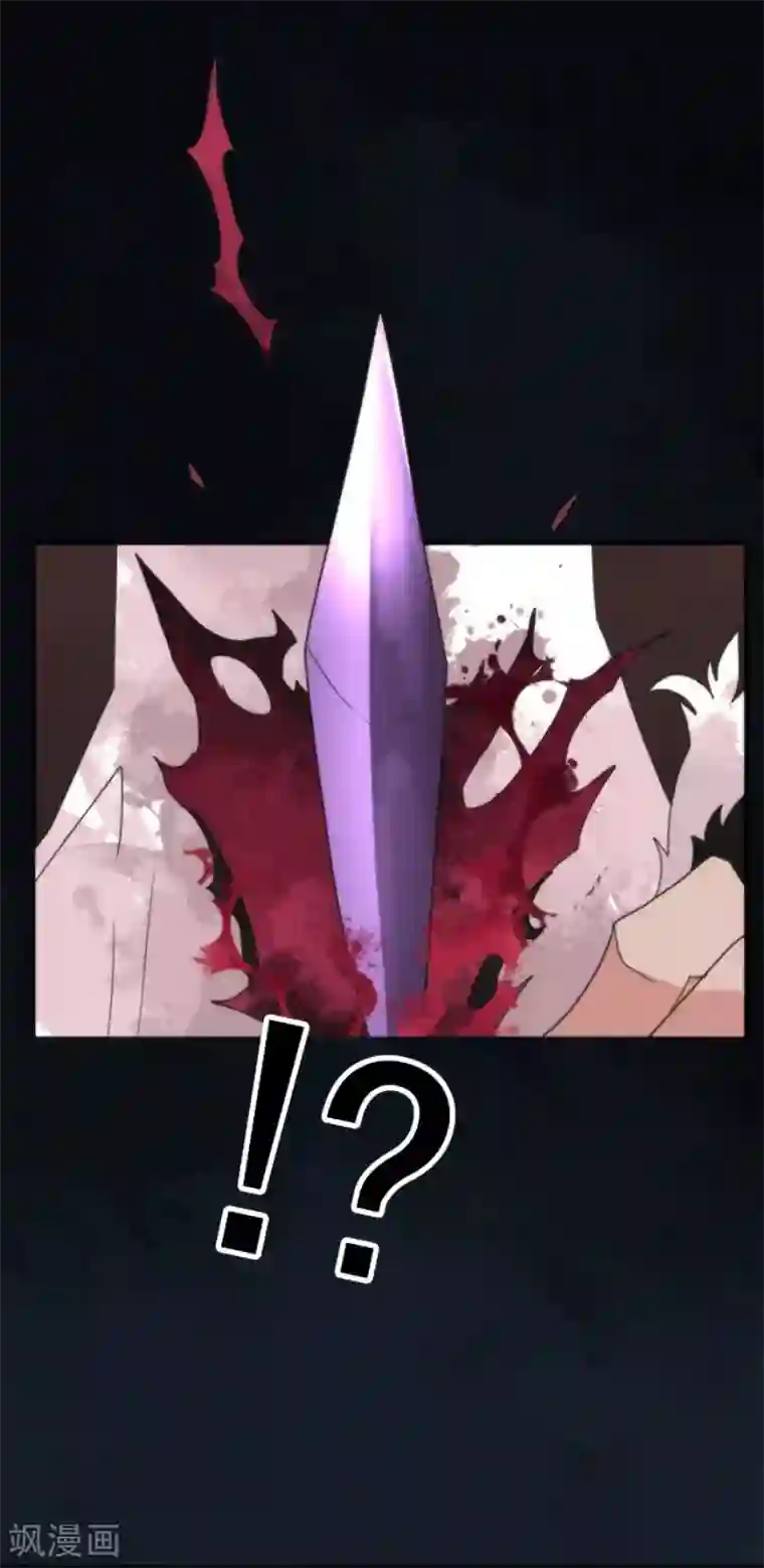 负债魔王的游戏第79话 洛基登场