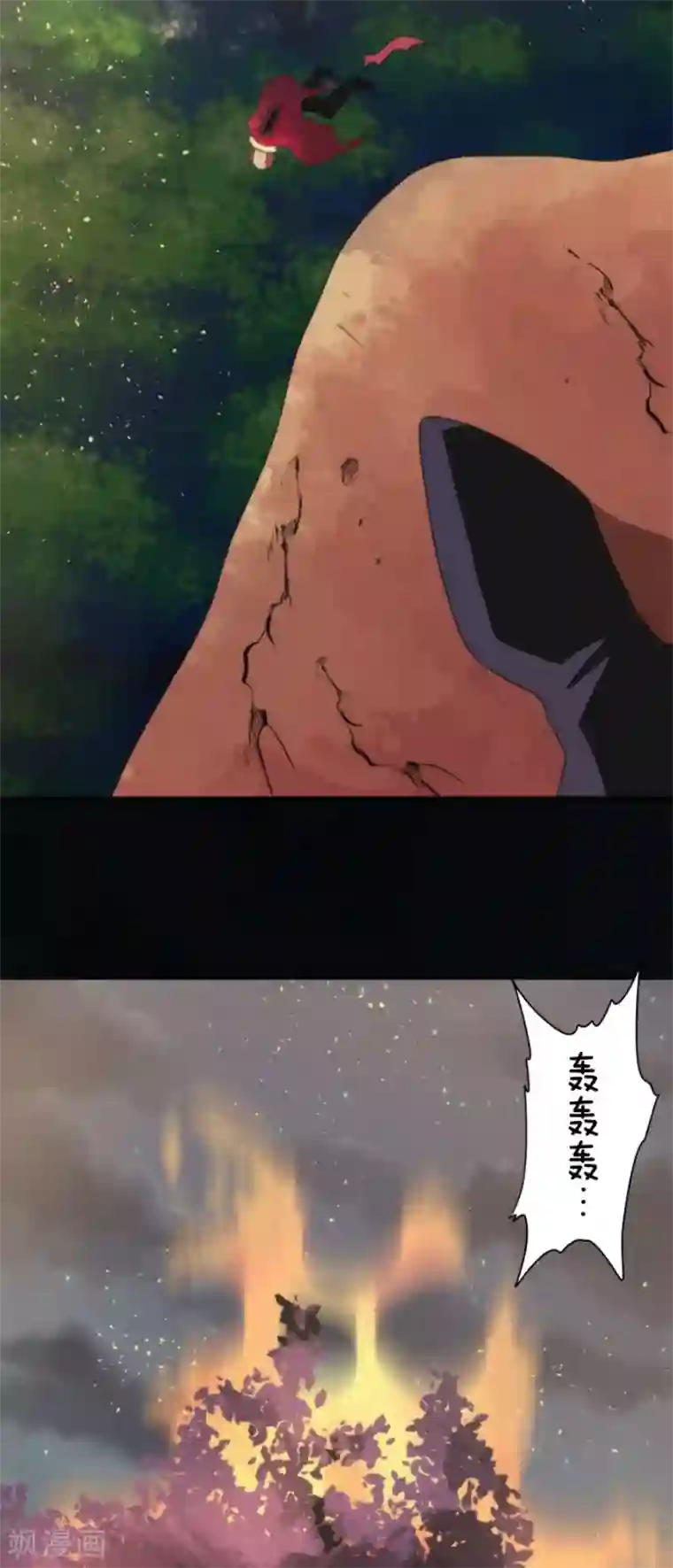 负债魔王的游戏第79话 洛基登场