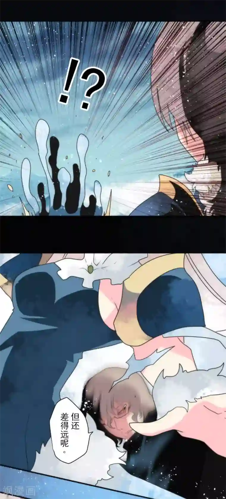 负债魔王的游戏第80话 传承