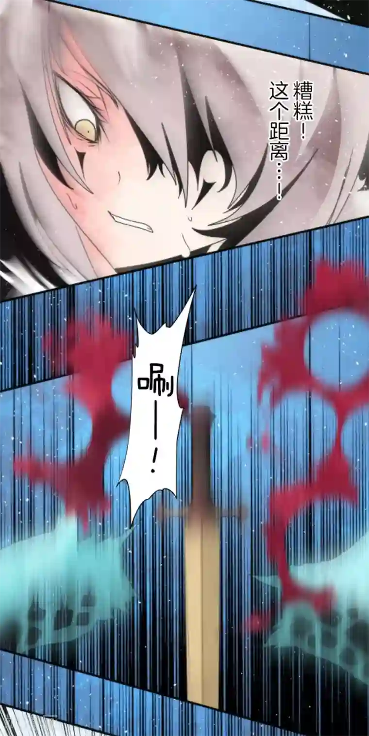 负债魔王的游戏第80话 传承