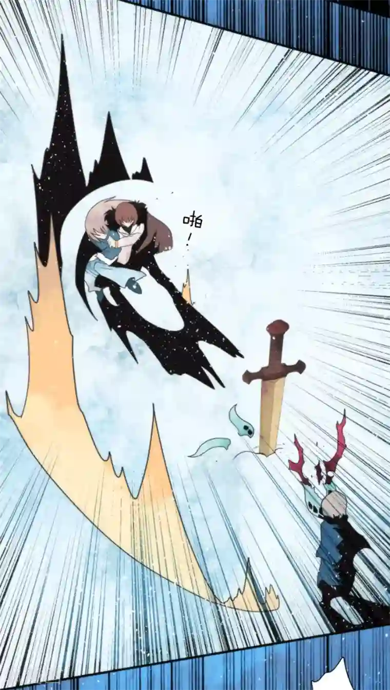 负债魔王的游戏第80话 传承