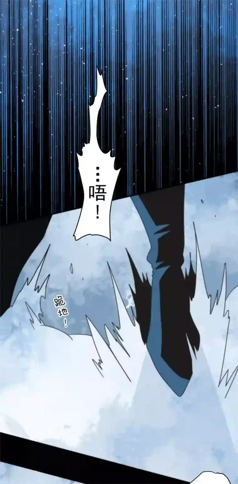 负债魔王的游戏第80话 传承