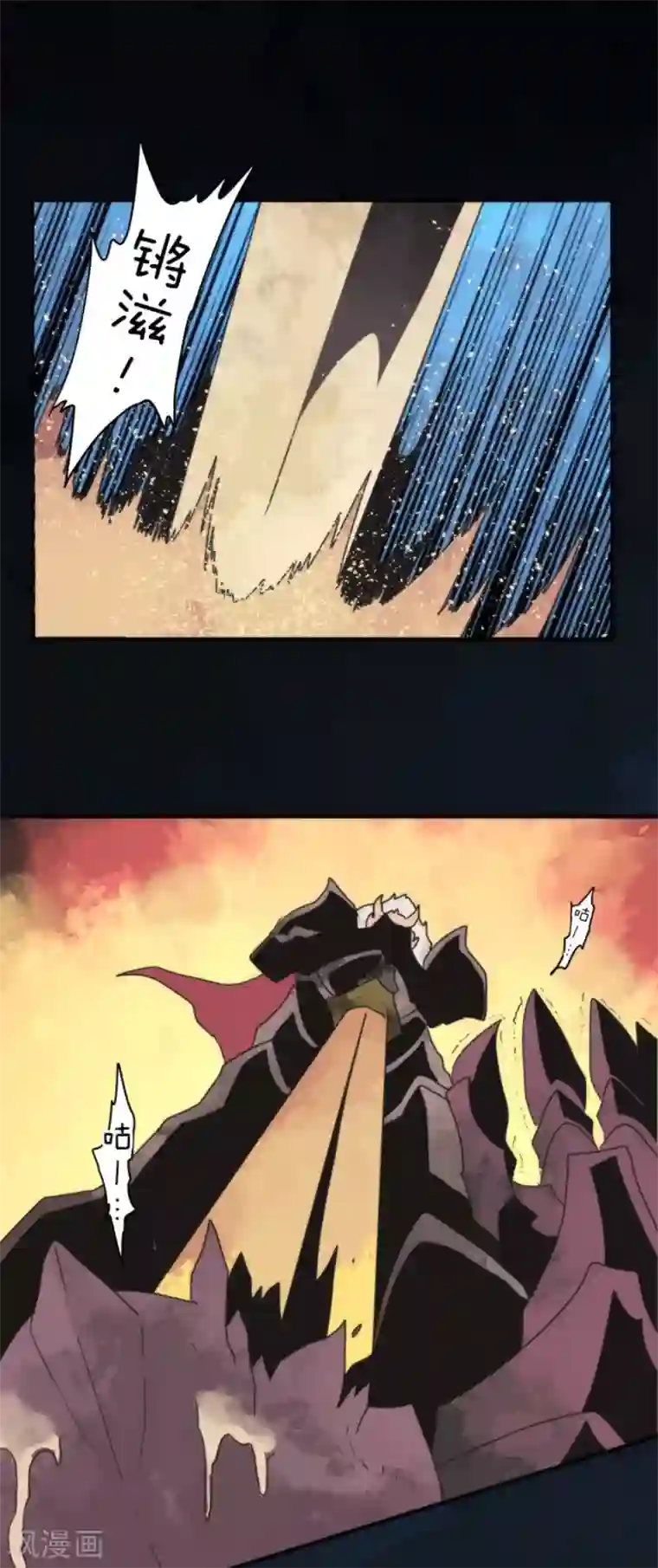 负债魔王的游戏第81话 失控