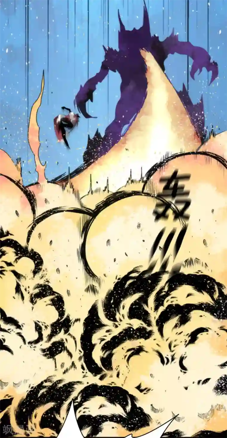 负债魔王的游戏第81话 失控