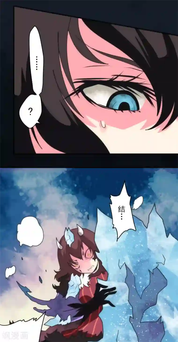 负债魔王的游戏第81话 失控