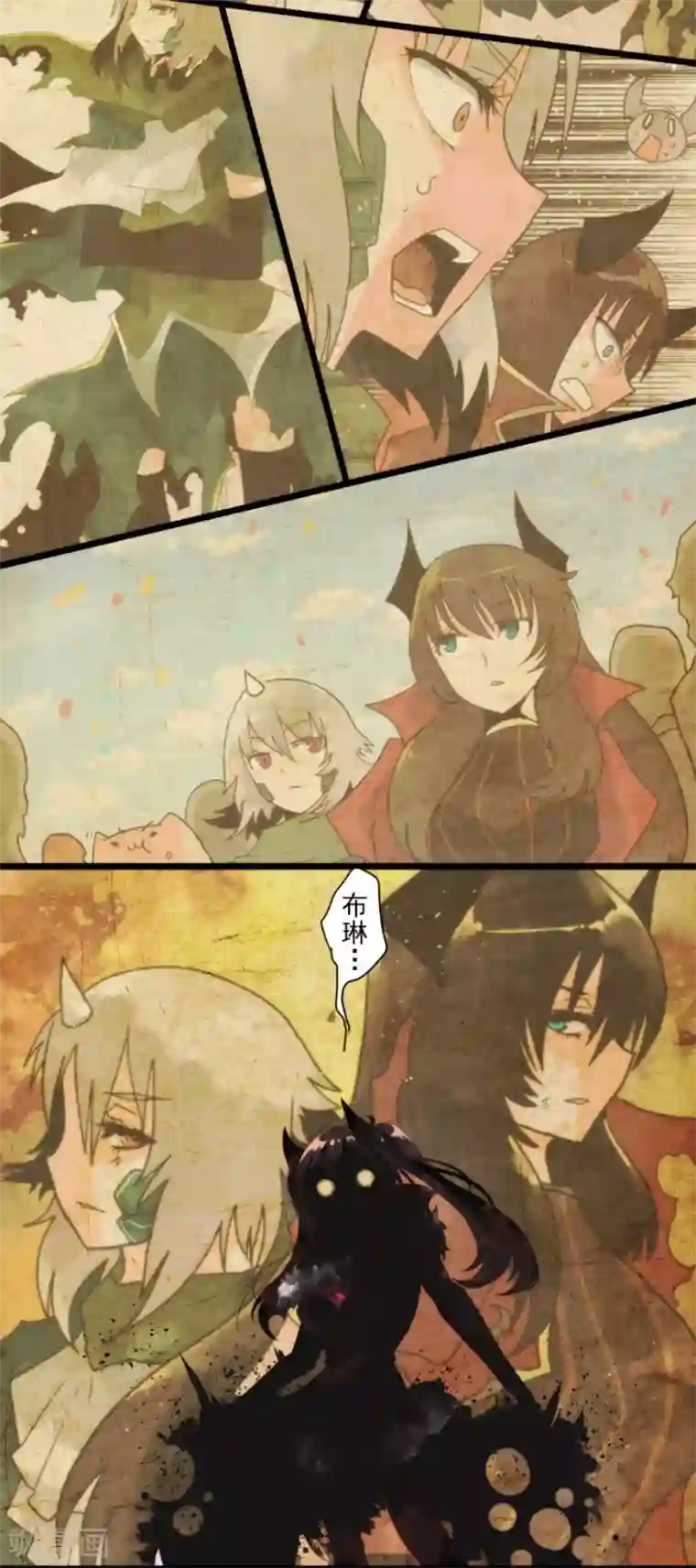 负债魔王的游戏第81话 失控