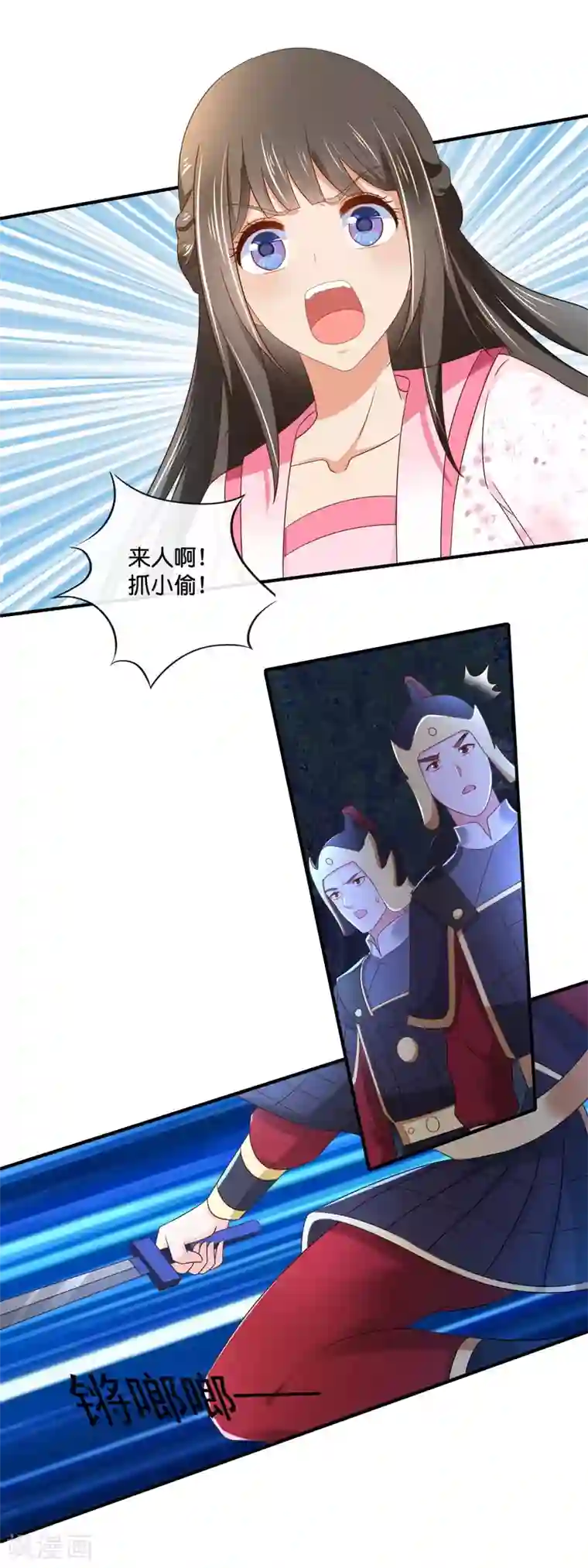冷宫废后要逆天第147话 御花园遇探子