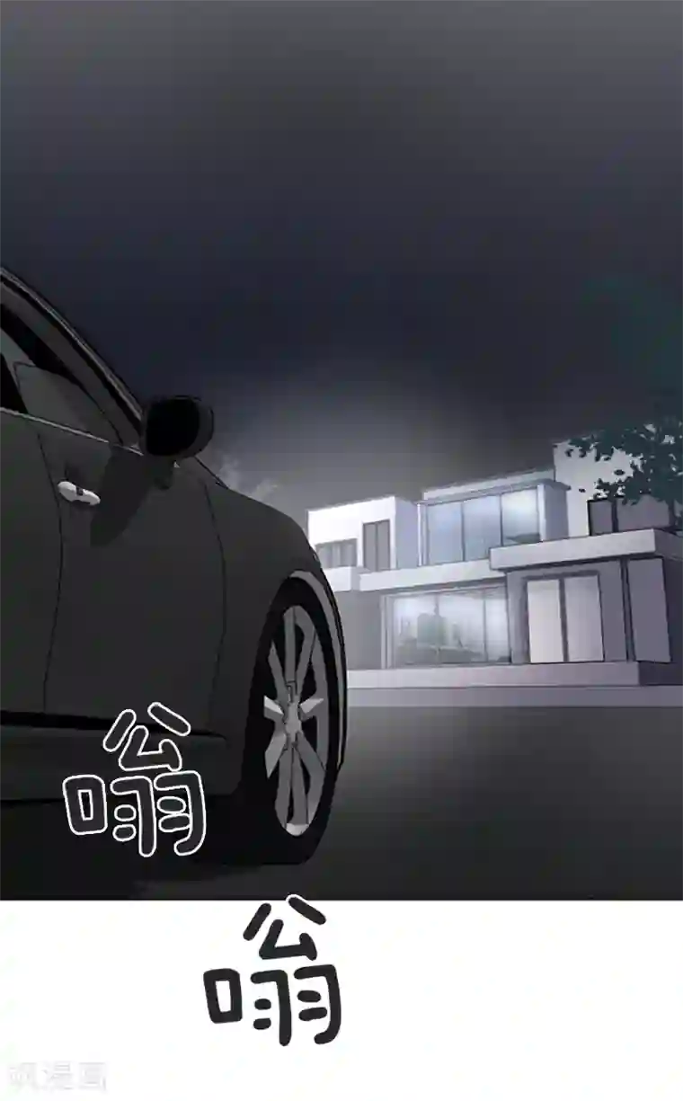 一起打扫吧，怎么样？第63话 不请自来的母亲