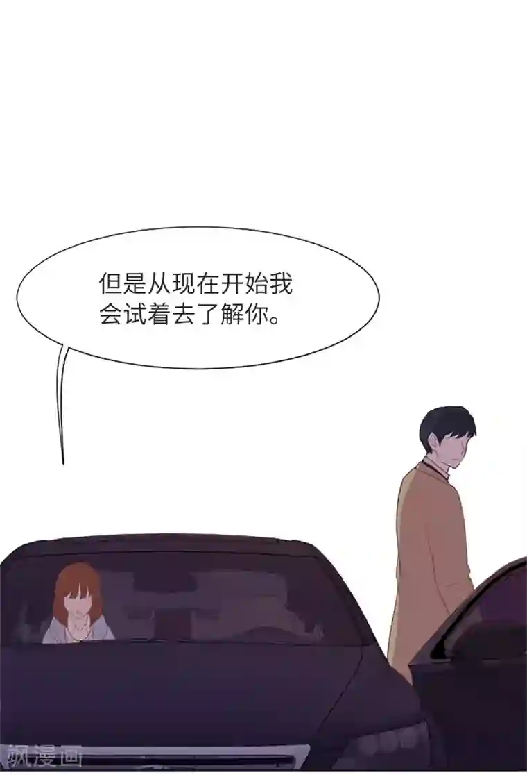 一起打扫吧，怎么样？第63话 不请自来的母亲