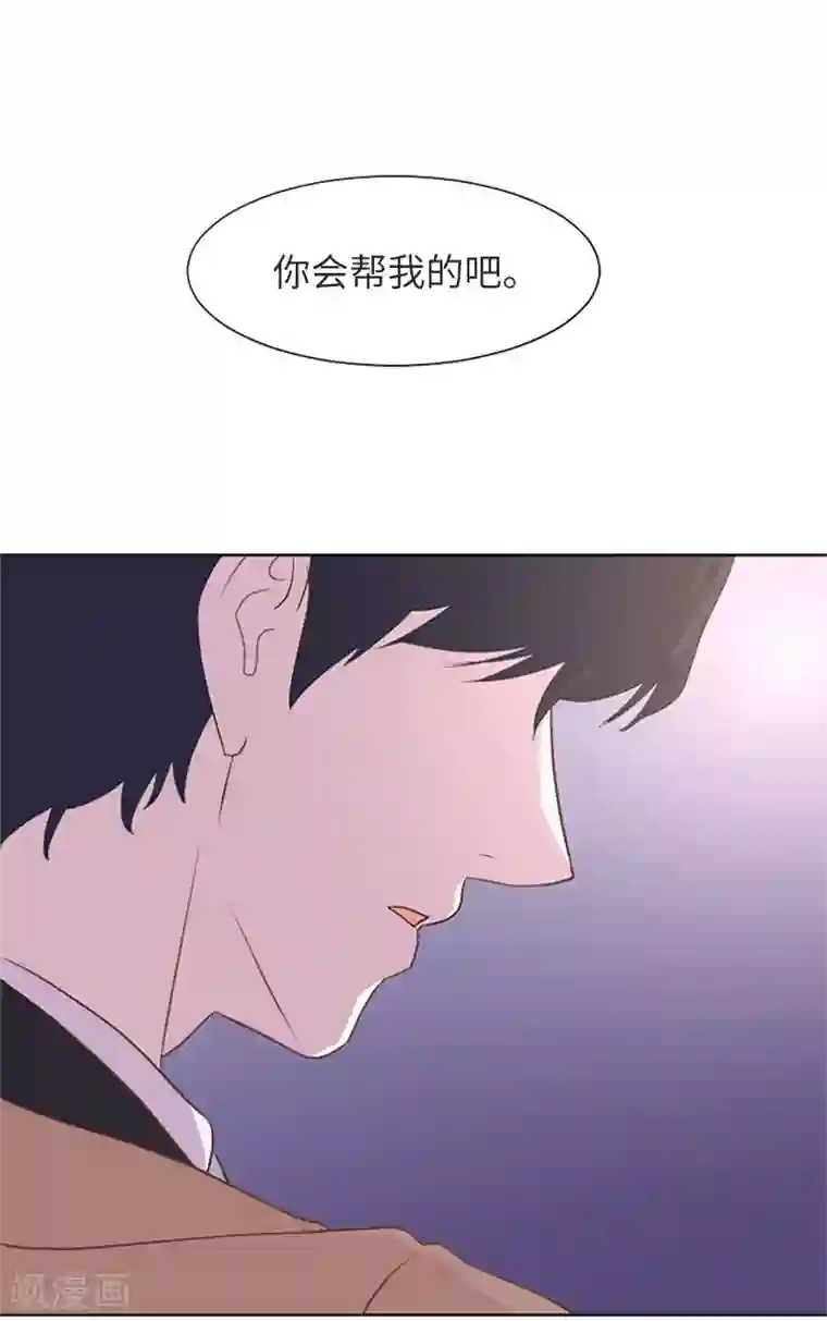 一起打扫吧，怎么样？第63话 不请自来的母亲