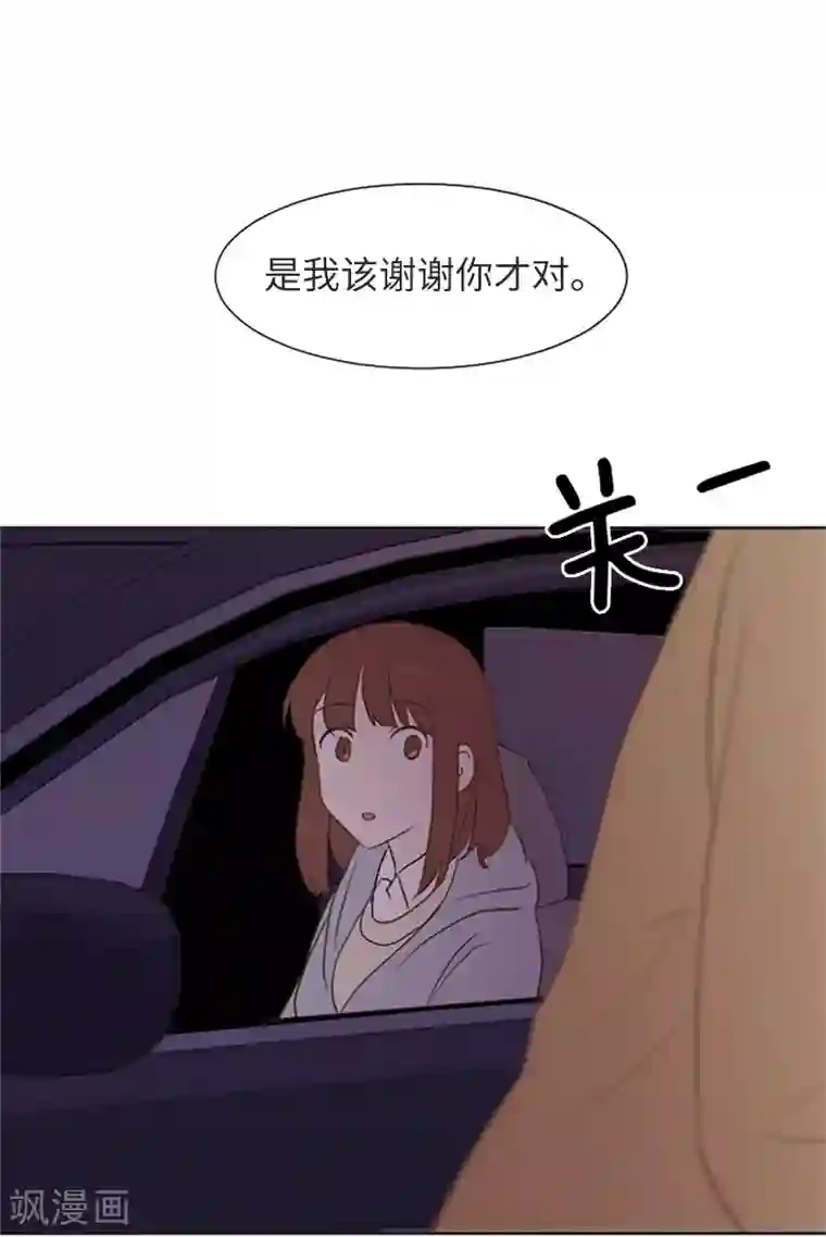 一起打扫吧，怎么样？第63话 不请自来的母亲