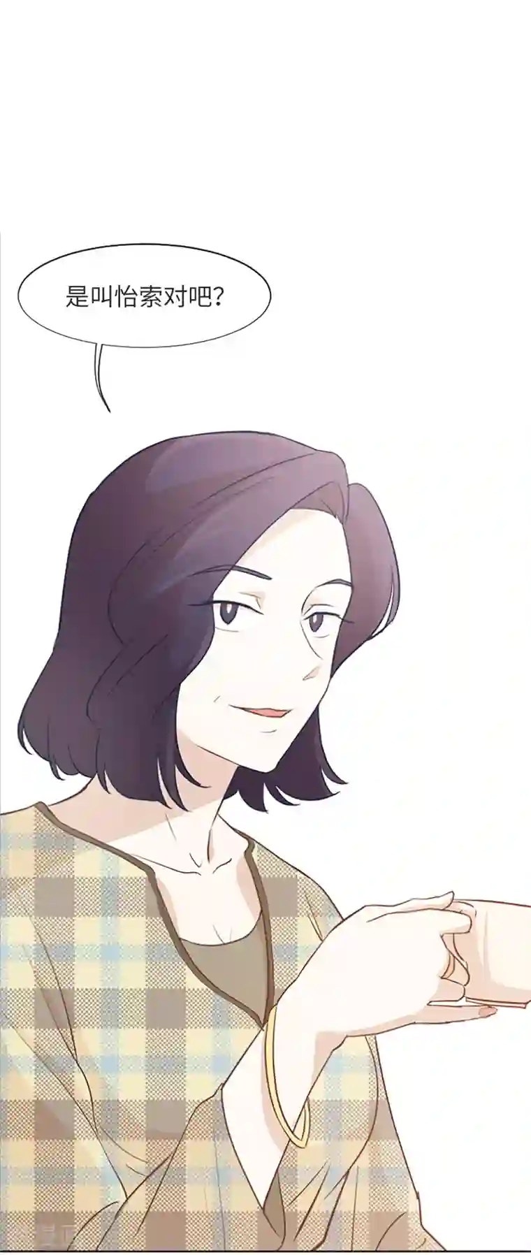 一起打扫吧，怎么样？第63话 不请自来的母亲