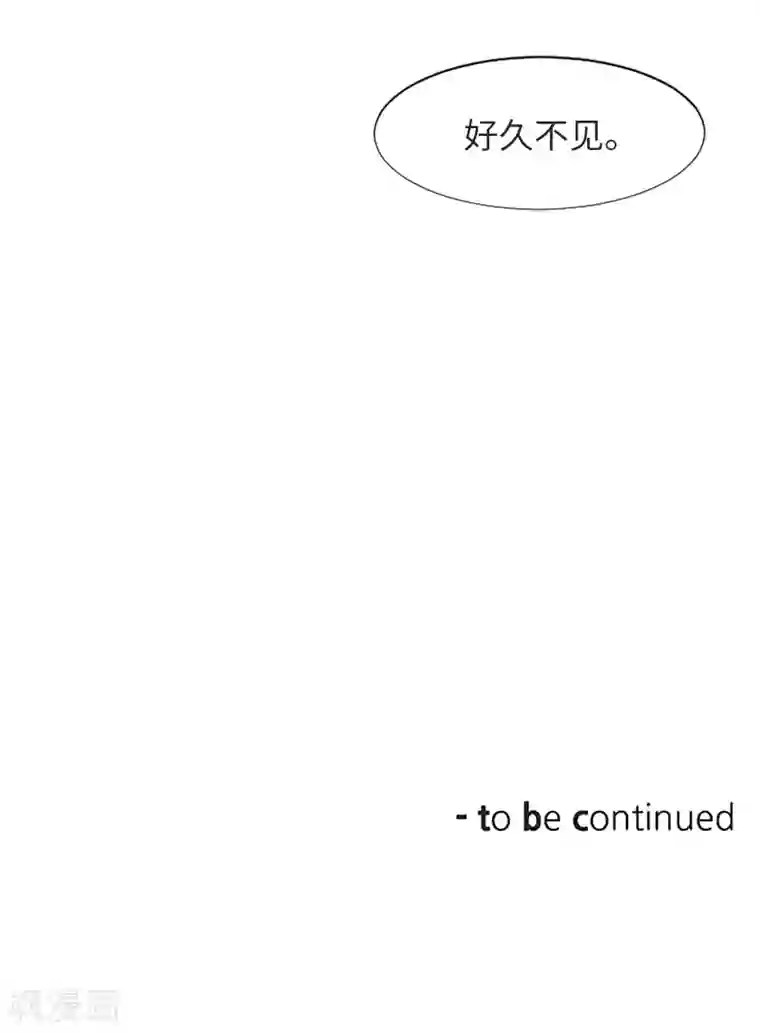 一起打扫吧，怎么样？第63话 不请自来的母亲