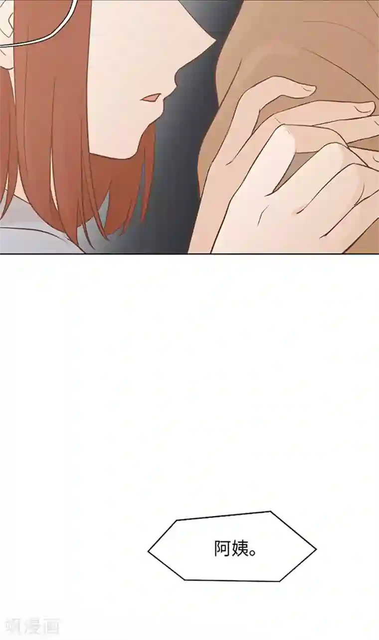 一起打扫吧，怎么样？第64话 她不是我妈妈