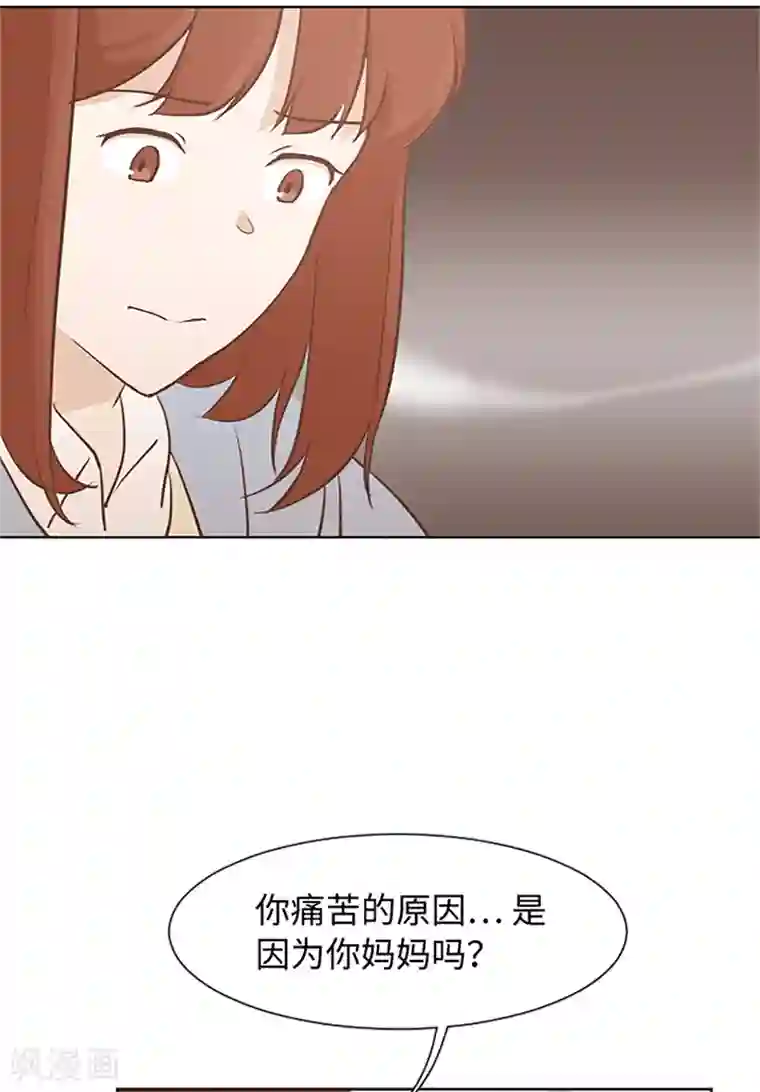 一起打扫吧，怎么样？第64话 她不是我妈妈