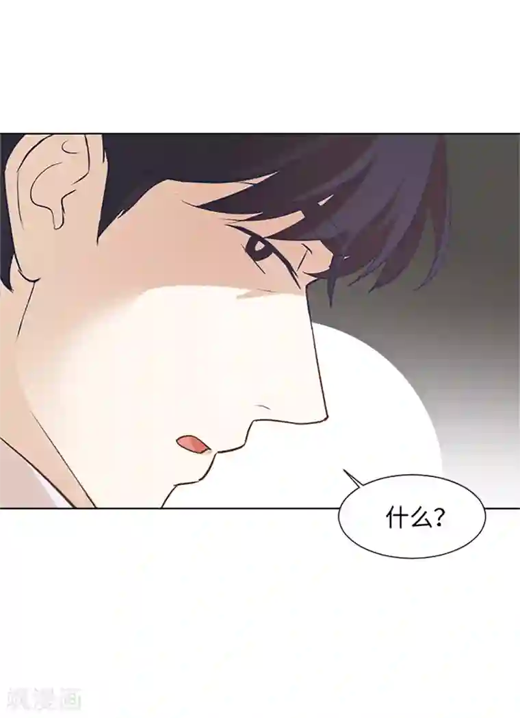 一起打扫吧，怎么样？第64话 她不是我妈妈