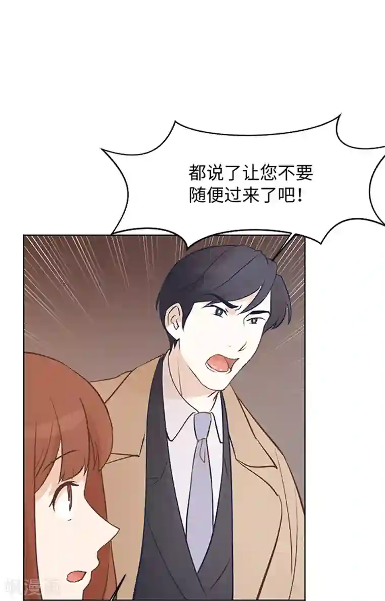 一起打扫吧，怎么样？第64话 她不是我妈妈