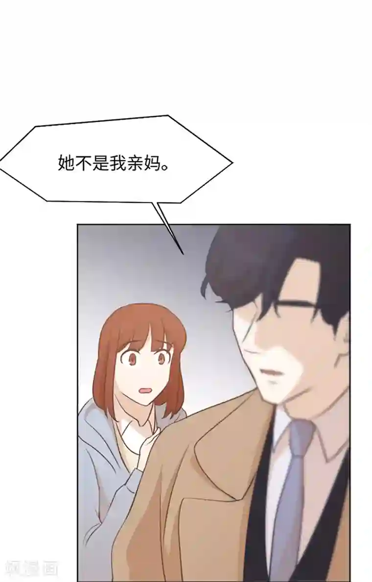 一起打扫吧，怎么样？第64话 她不是我妈妈