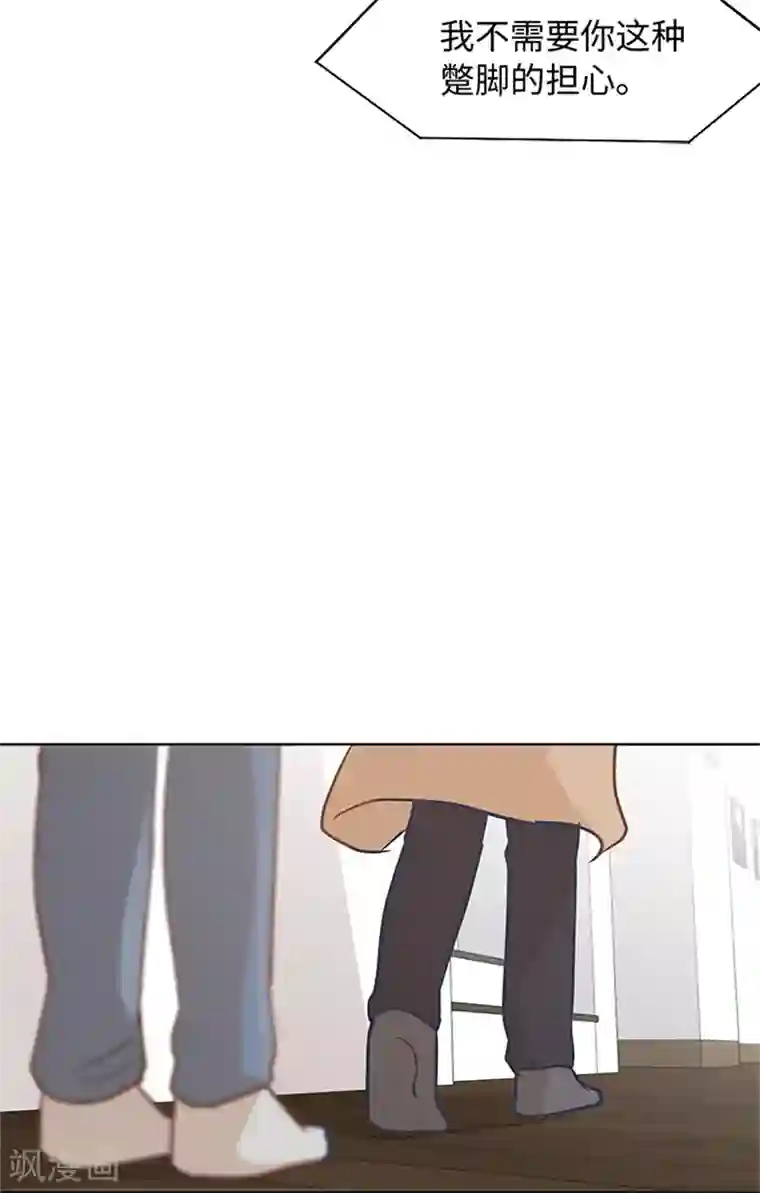 一起打扫吧，怎么样？第64话 她不是我妈妈