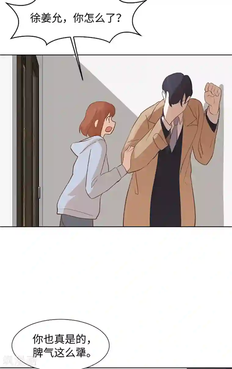 一起打扫吧，怎么样？第64话 她不是我妈妈