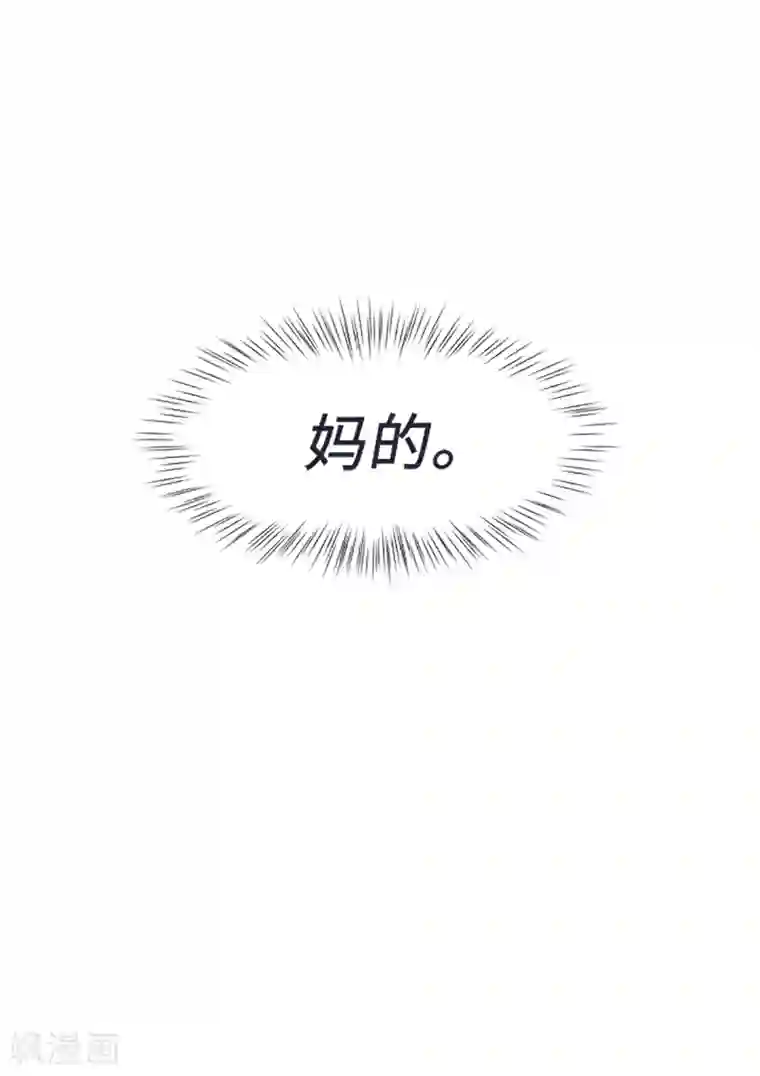 一起打扫吧，怎么样？第65话 我只是想走进你的内心